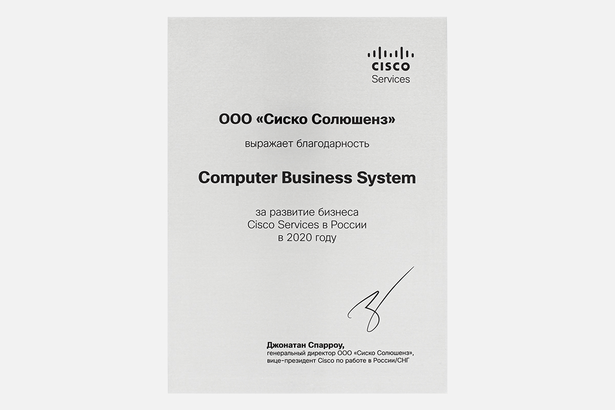Заводское REF оборудование Cisco со склада | CBS